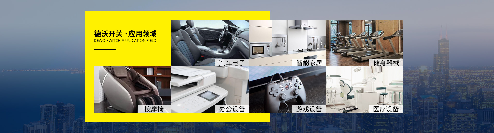 專注節能環保微波設備